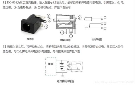 插座原理|深度解析AC电源插座的结构与工作原理